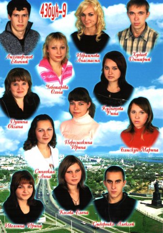 43 БУК-9.2006
